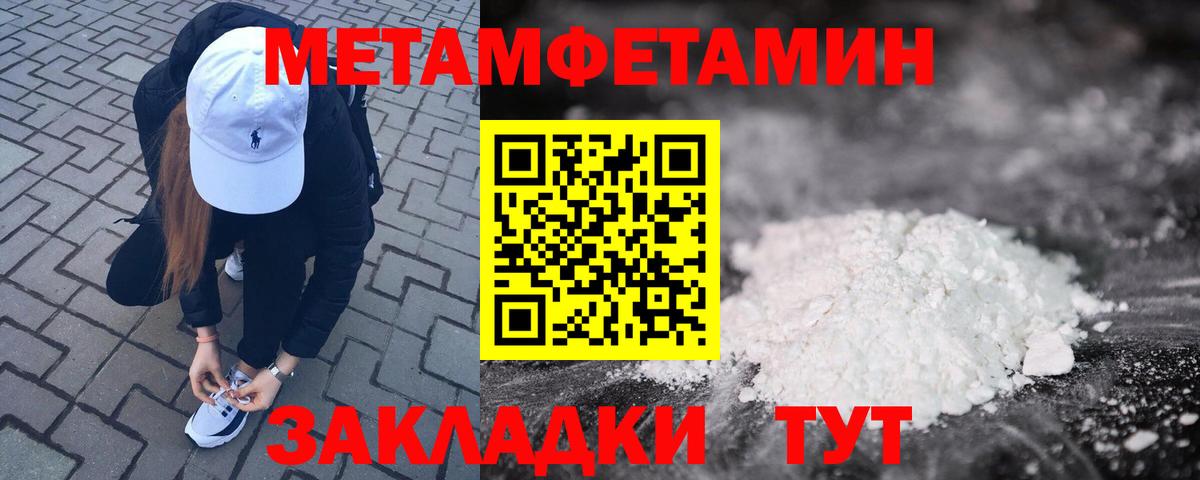 Кыштым  Амфетамин  OMG tor  АМФ Premium  Вход с VPN 