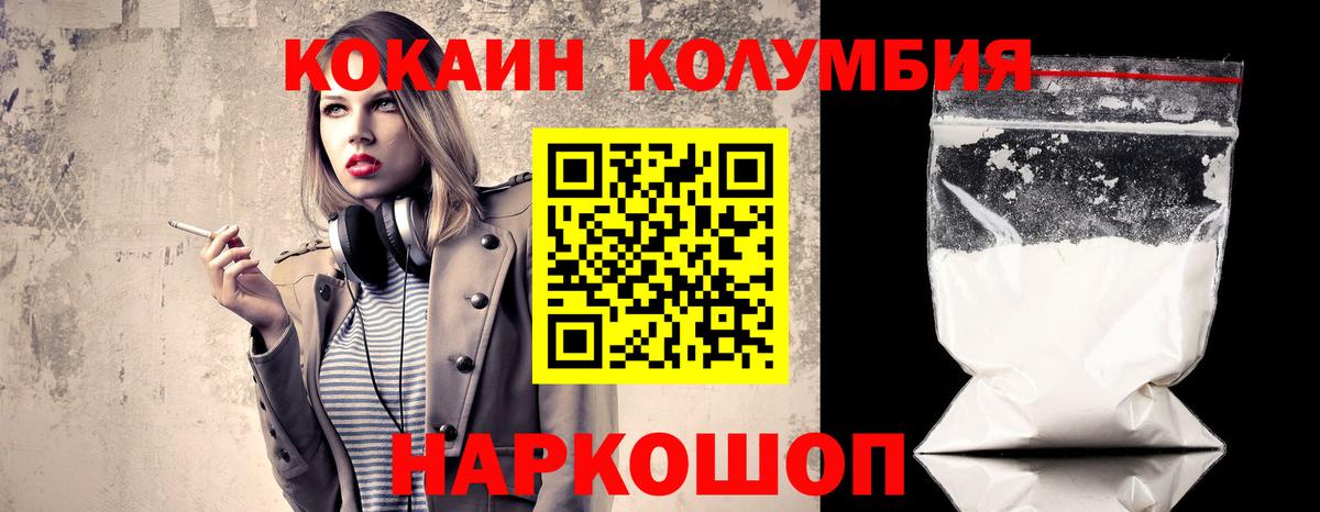 Cocaine Боливия Кыштым