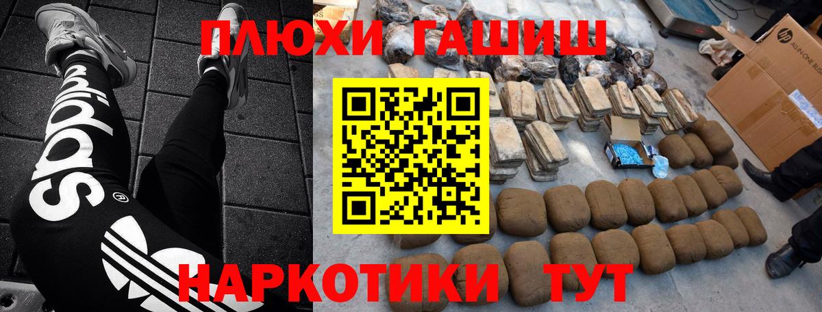 ГАШ Ice-O-Lator  ГАШИШ VHQ  закладка  Вход с VPN  Кыштым 