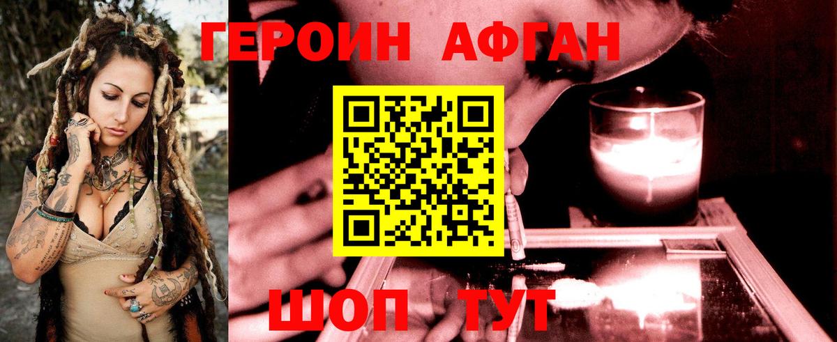  КОКАИН Кыштым