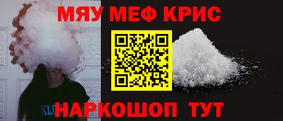 синтетический гашиш Заводоуковск