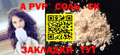 кристаллы Жуковский