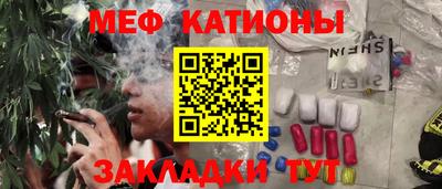 кристаллы Заволжье