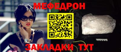синтетический гашиш Заводоуковск