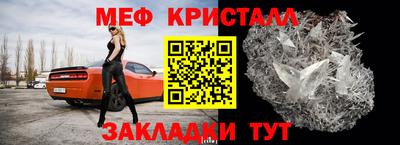синтетический гашиш Заводоуковск