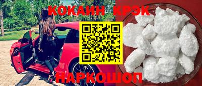 синтетический гашиш Заводоуковск