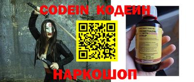 кристаллы Жуковский