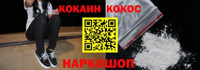 кристаллы Заволжье