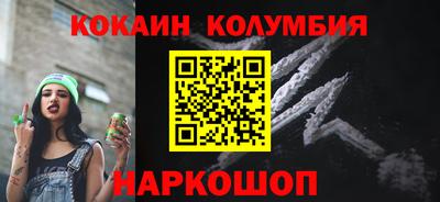кристаллы Жуковский