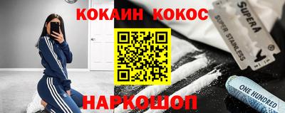 синтетический гашиш Заводоуковск
