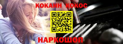 кристаллы Заволжье