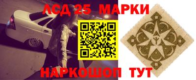 кристаллы Заволжье