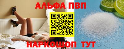 кристаллы Заволжье