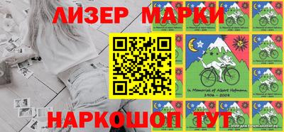 синтетический гашиш Заводоуковск