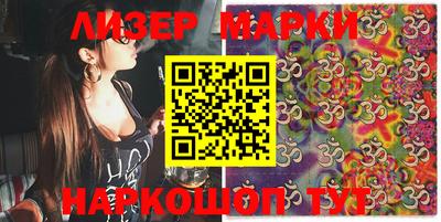 кристаллы Жуковский