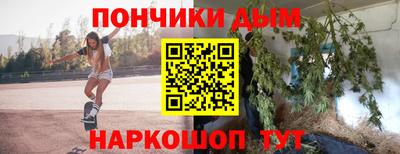 кристаллы Заволжье