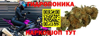 кристаллы Жуковский