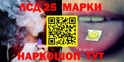 кристаллы Заволжье