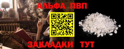 кристаллы Заволжье