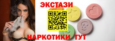 синтетический гашиш Заводоуковск