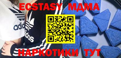 кристаллы Жуковский