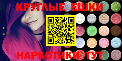 кристаллы Жуковский