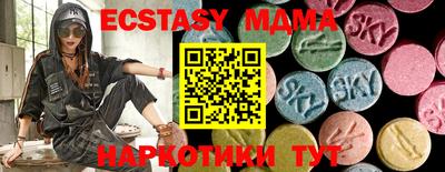 кристаллы Жуковский