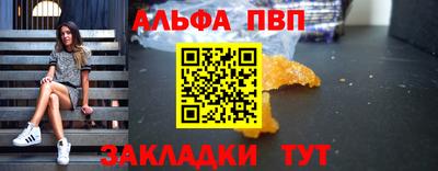 кристаллы Заволжье