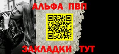 синтетический гашиш Заводоуковск
