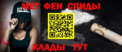кристаллы Жуковский