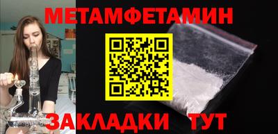 кристаллы Заволжье