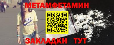 кристаллы Жуковский