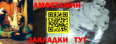 кристаллы Жуковский