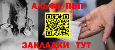 синтетический гашиш Заводоуковск