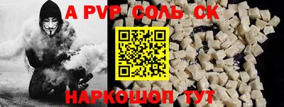 кристаллы Жуковский