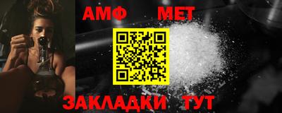 кристаллы Жуковский