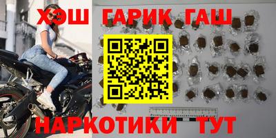кристаллы Жуковский