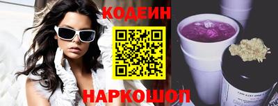 кристаллы Заволжье