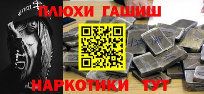 кристаллы Заволжье