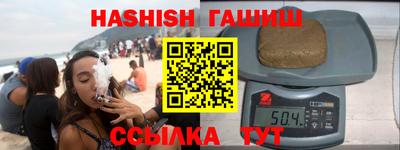 кристаллы Жуковский