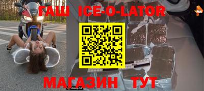 кристаллы Заволжье