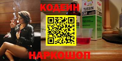 кристаллы Жуковский