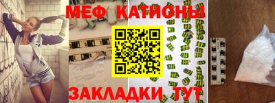 синтетический гашиш Заводоуковск