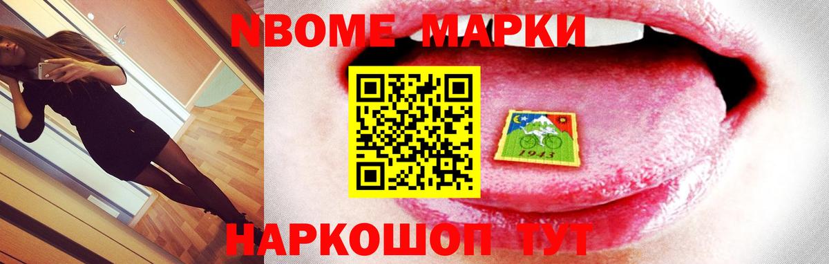 Кыштым  Лсд 25 экстази ecstasy  Вход с VPN  LSD-25 экстази кислота 