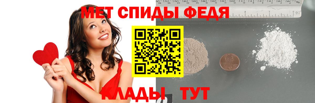 Первитин витя Кыштым