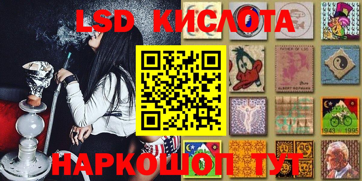 Меф   Alpha PVP СК кристаллы  Кыштым  Вход с VPN  Каннабис  Cocaine 